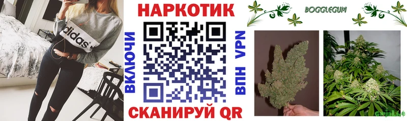 Виды наркоты Обоянь Канабис  СОЛЬ  ГАШ 