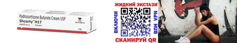где купить наркоту  Обоянь  darknet телеграм  Бутират GHB 