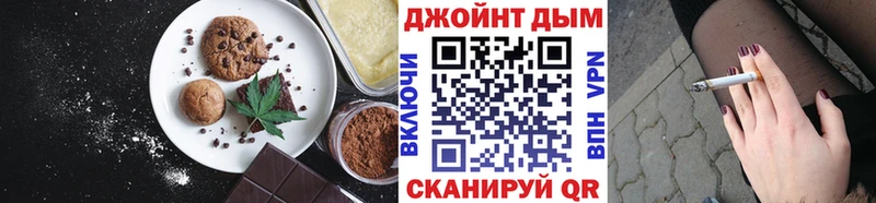 ссылка на мегу сайт  Обоянь  Печенье с ТГК марихуана 