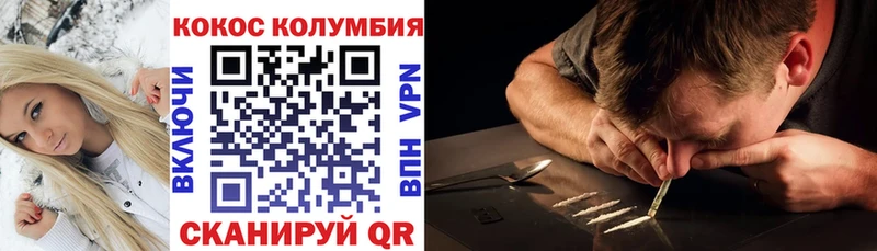 как найти закладки  Обоянь  ОМГ ОМГ ТОР  COCAIN 98% 