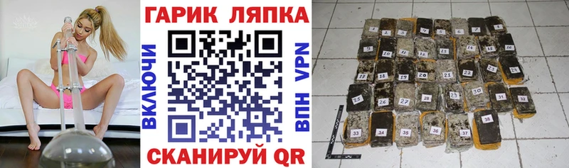 наркота  omg маркетплейс  ГАШИШ VHQ  Обоянь 