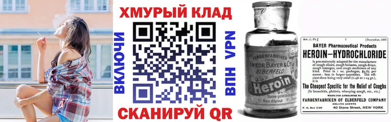 Героин афганец  Обоянь 