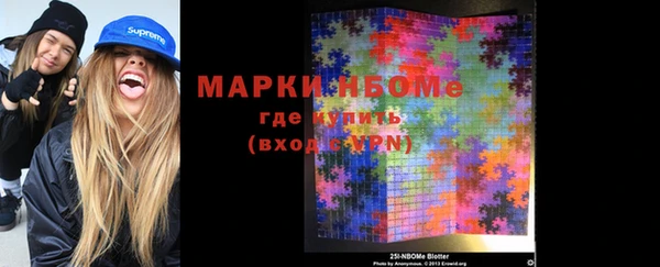 мефедрон мука Навашино