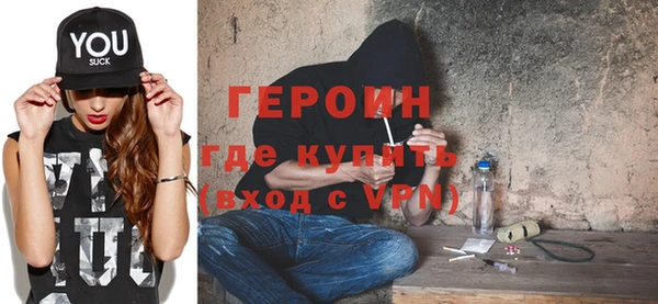 героин Алексеевка