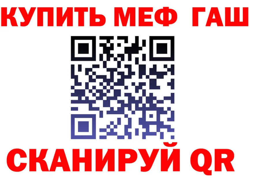Alfa_PVP СК как войти площадка MEGA Обоянь