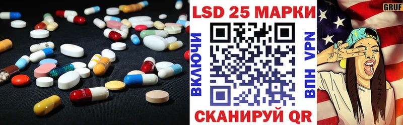 LSD-25 экстази кислота  Обоянь 