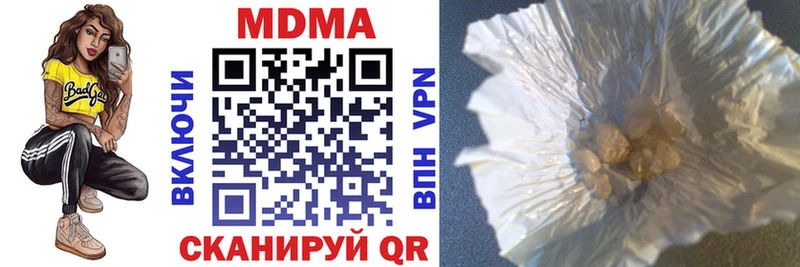 купить   Обоянь  МДМА VHQ 