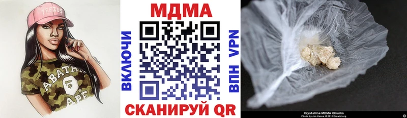 МДМА crystal Обоянь
