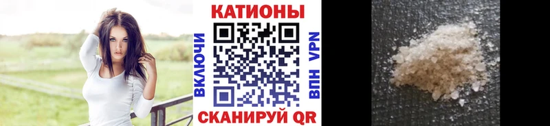 МЕФ кристаллы Обоянь