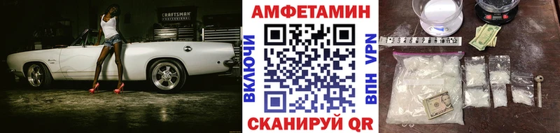 МЕТАМФЕТАМИН Methamphetamine  Обоянь 