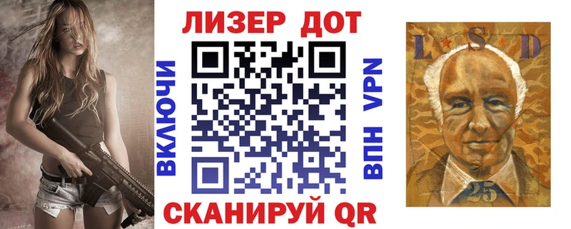 Марки N-bome 1,8мг Обоянь