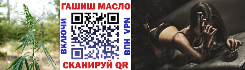 мориарти как зайти  Обоянь  ТГК жижа 